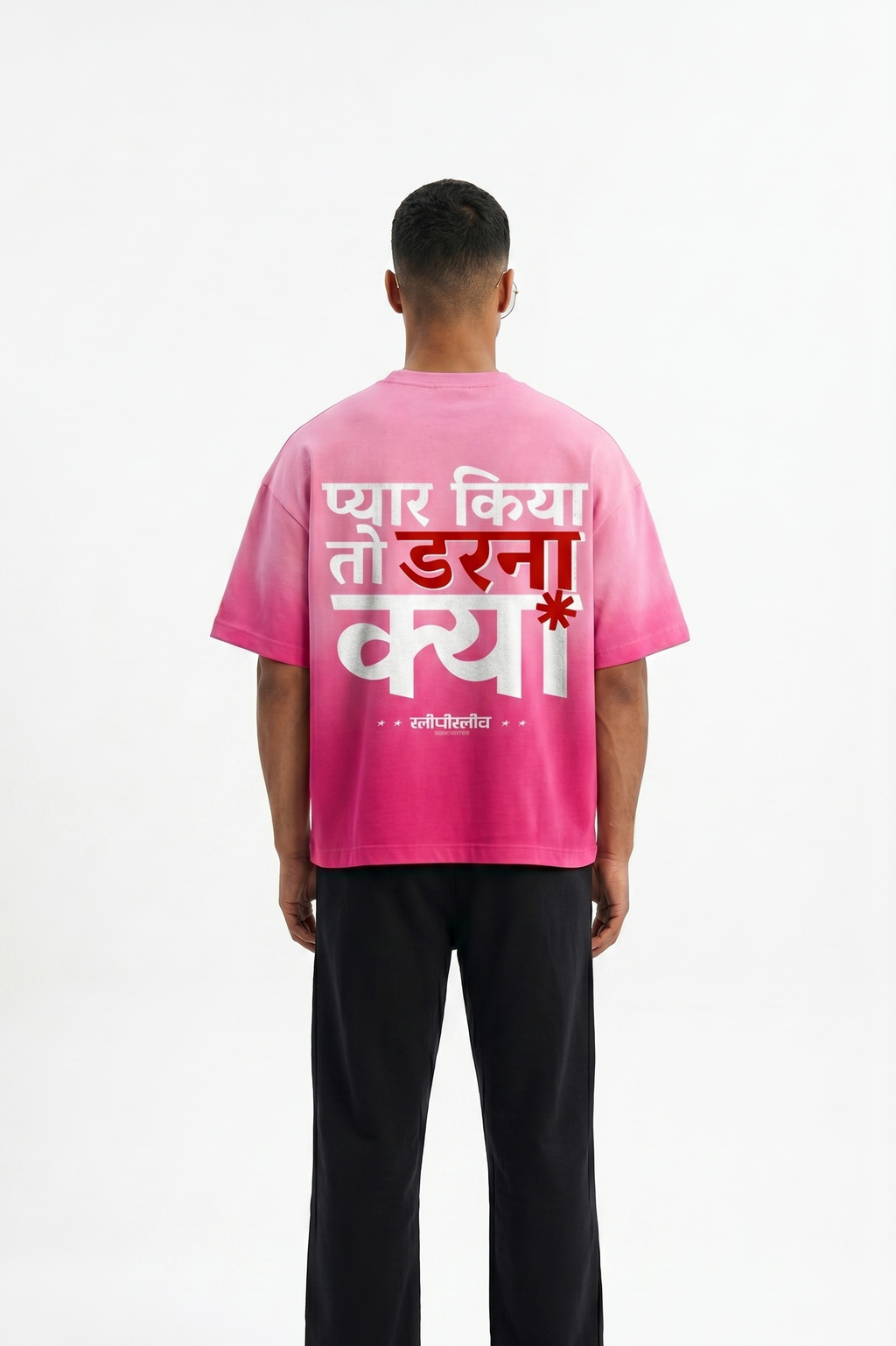 PYAAR PINK OMBRE WASH BOXY FIT T-SHIRT