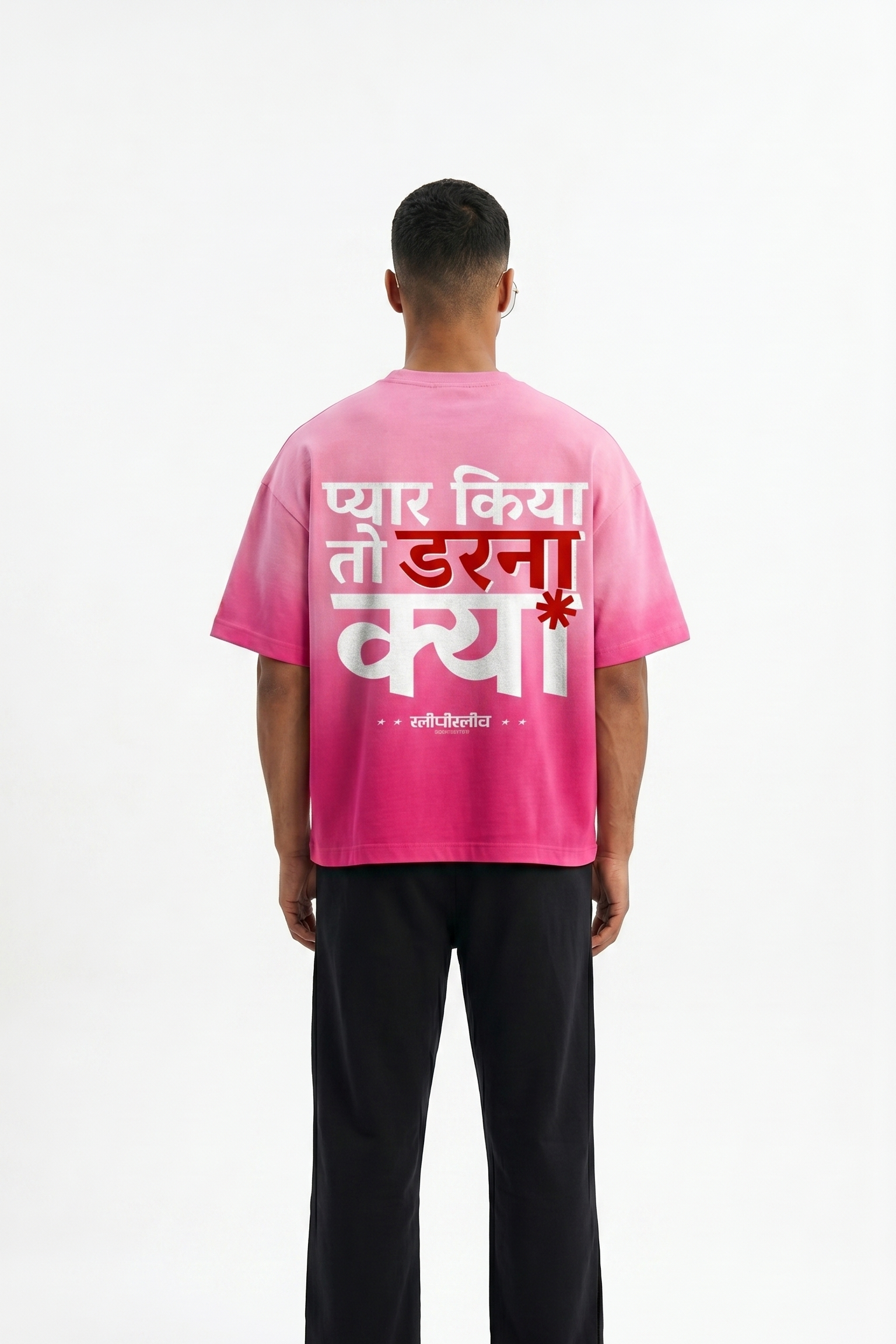 PYAAR PINK OMBRE WASH BOXY FIT T-SHIRT