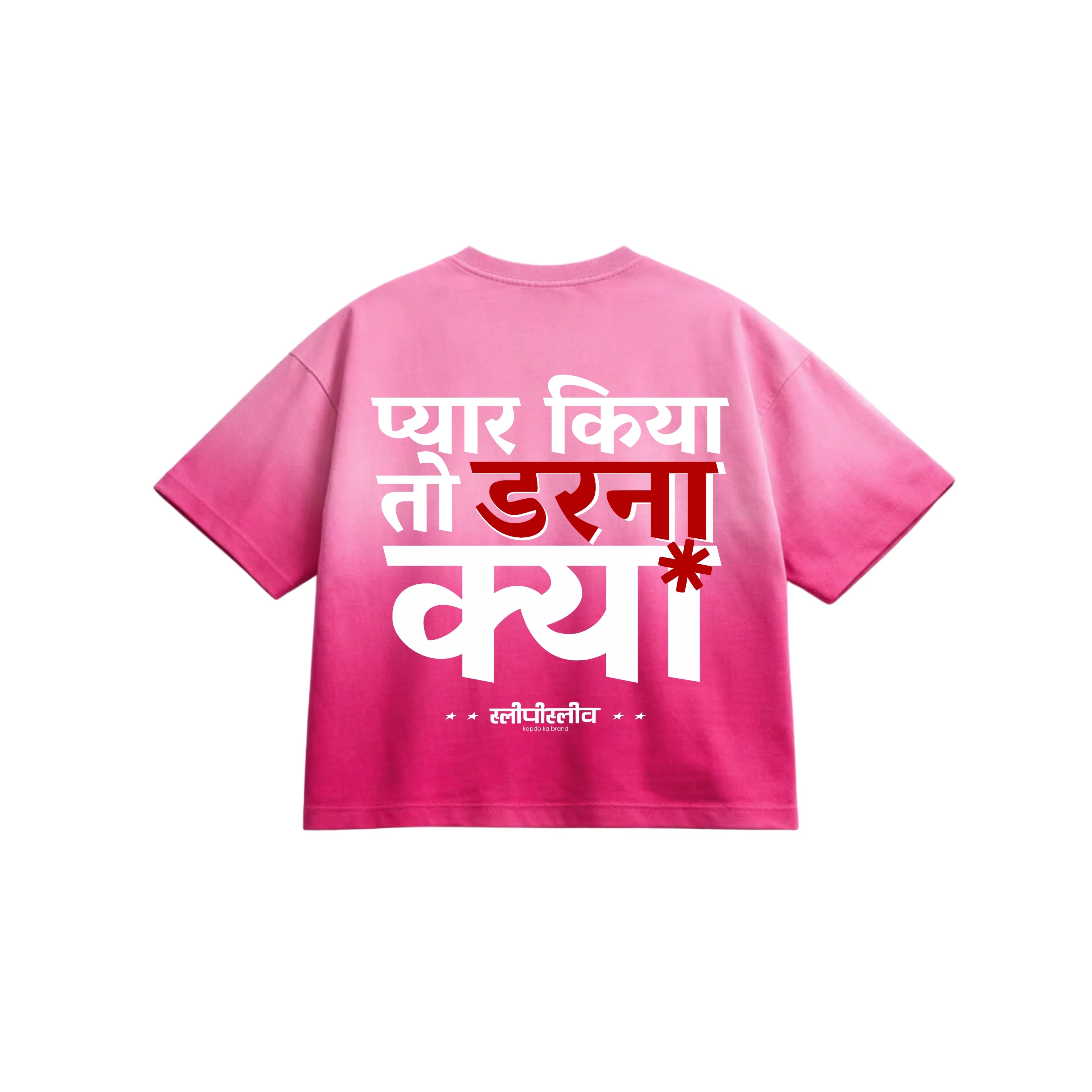 PYAAR PINK OMBRE WASH BOXY FIT T-SHIRT